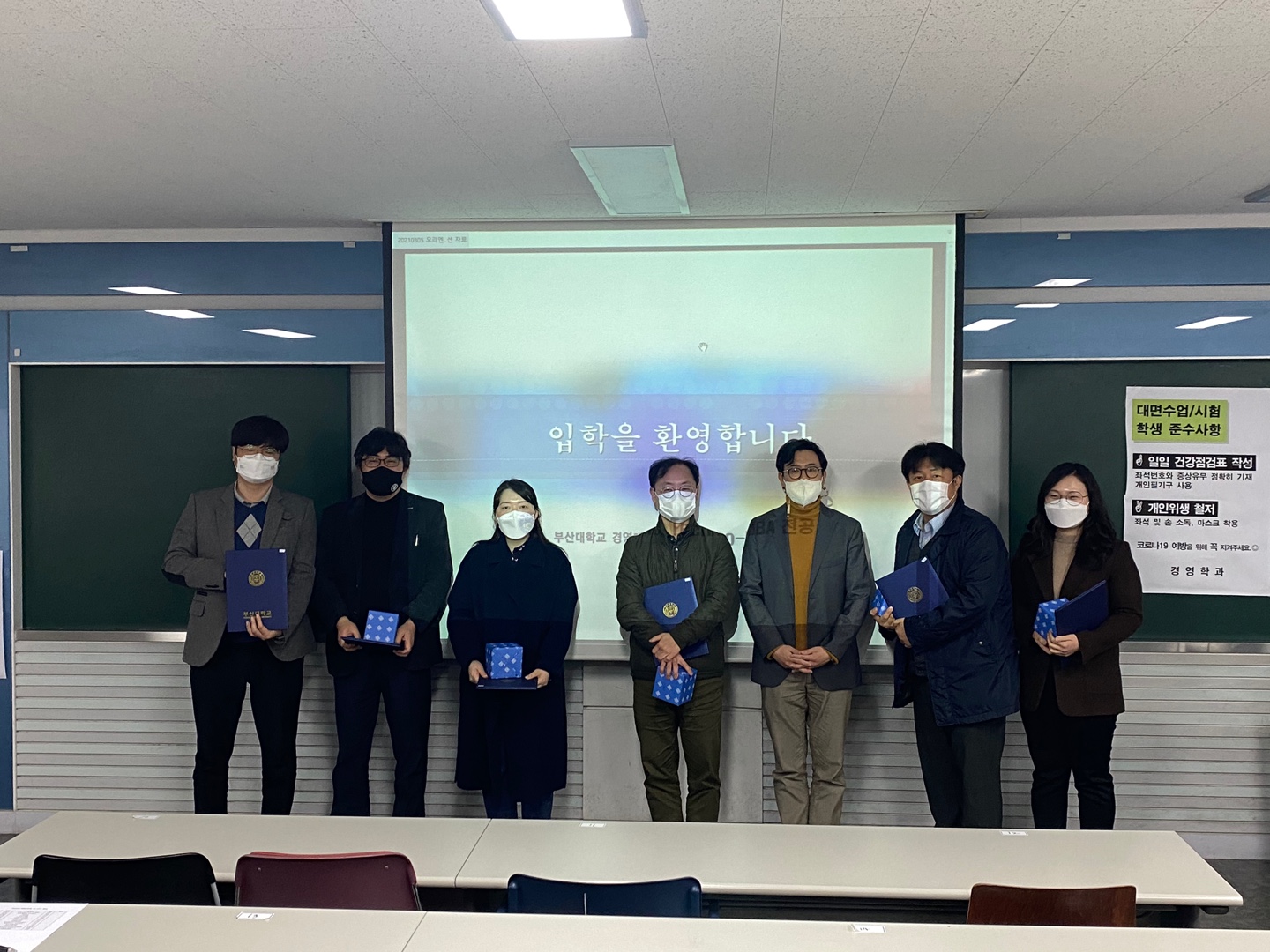 20210305 2020-2 장학증서 수여