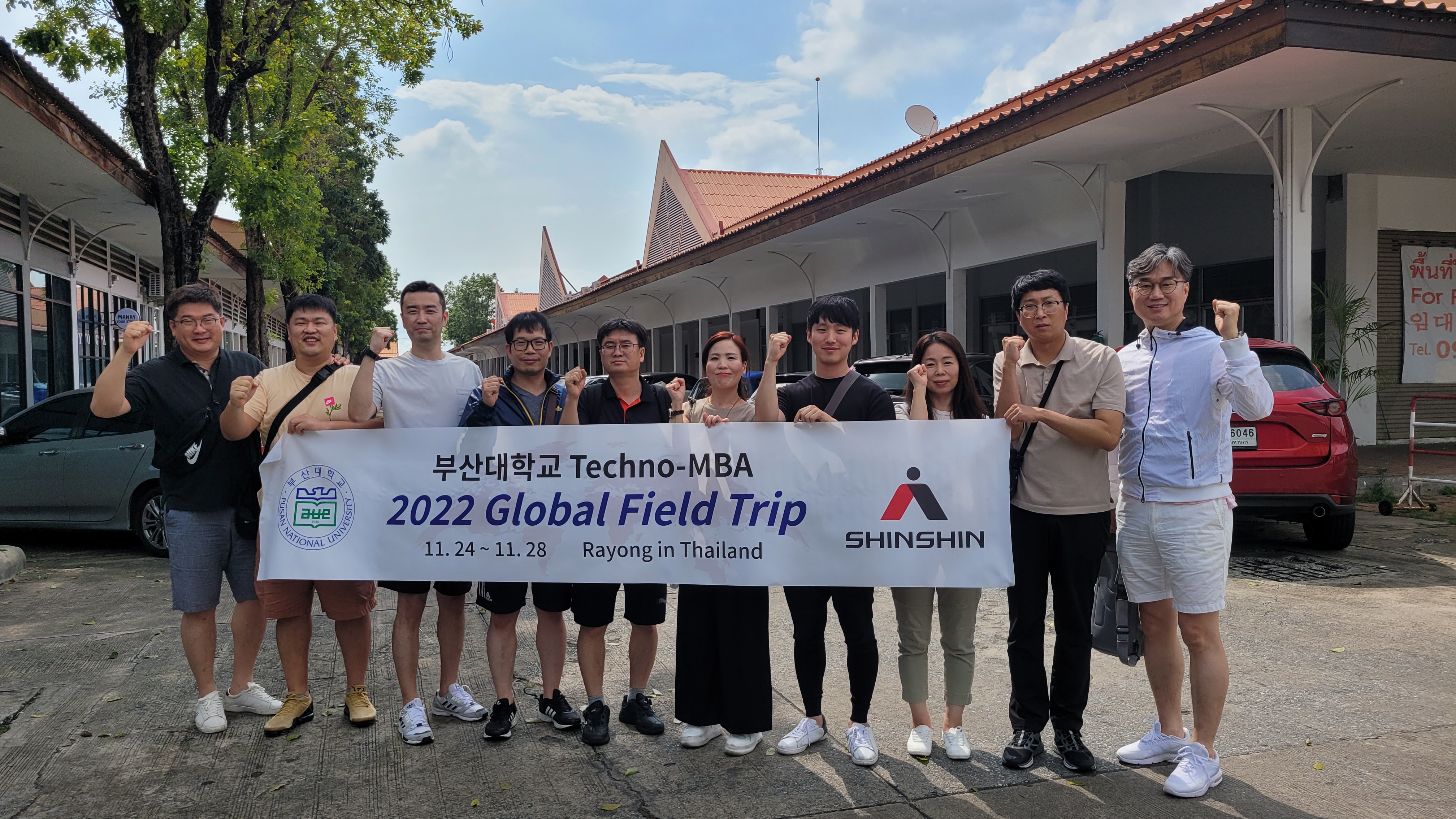 20221124 Global Field Trip Techno-MBA