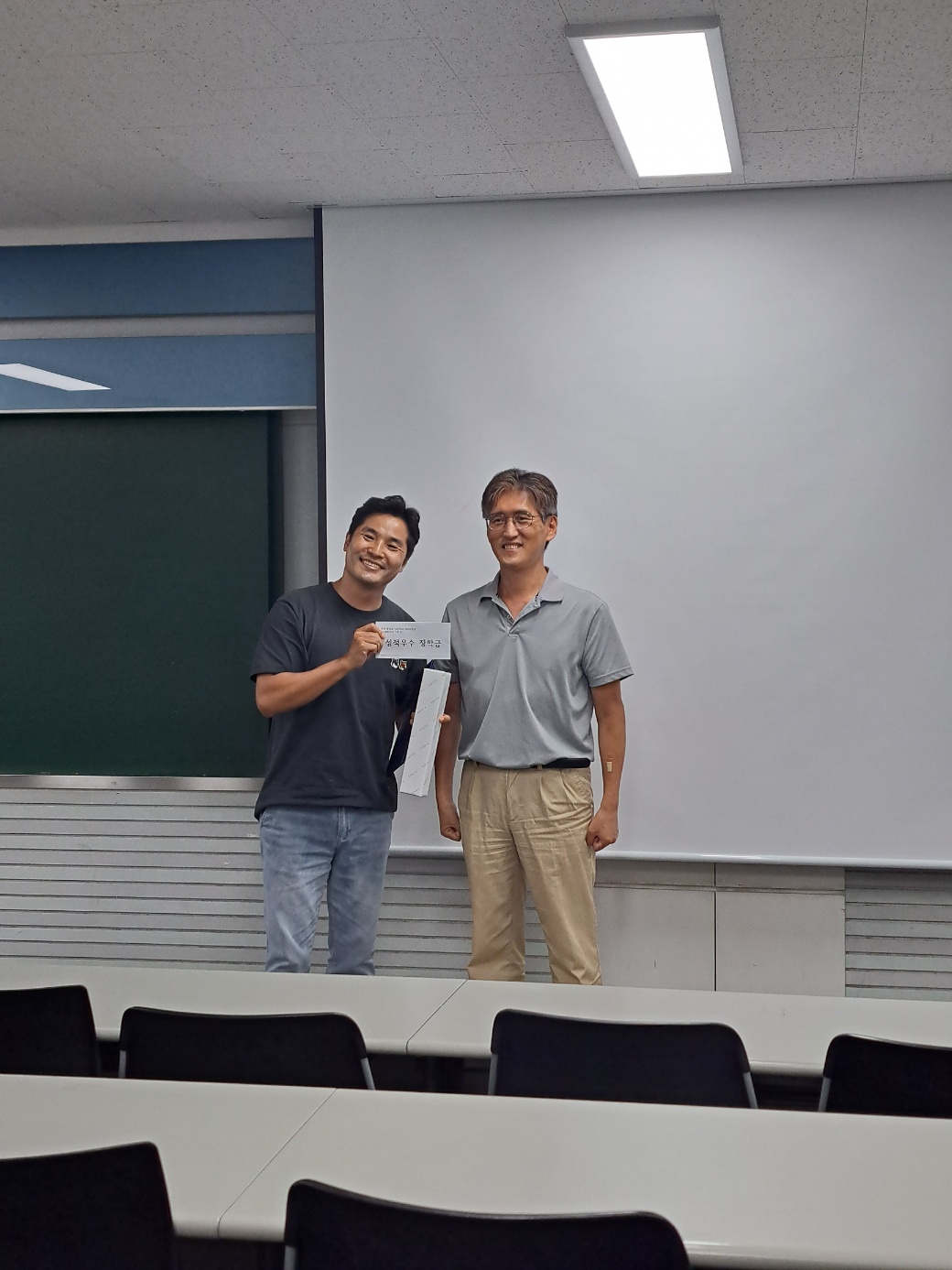 20240830 2024학년도 2학기 장학증서수여