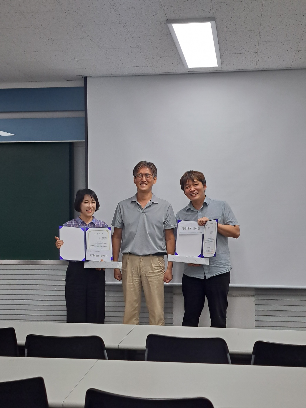 20240830 2024학년도 2학기 장학증서수여