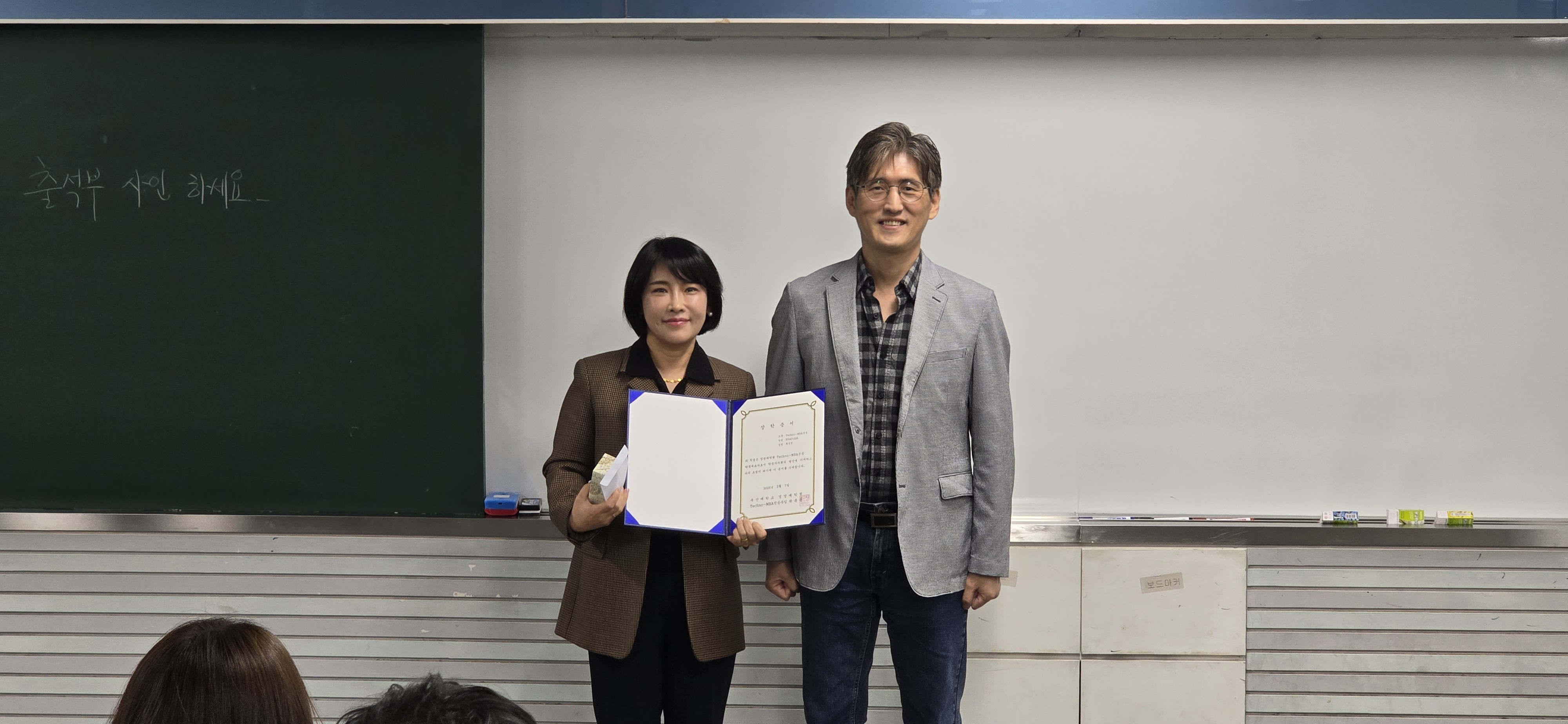 20250307 2025학년도 1학기 장학증서수여식 및 오리엔테이션 