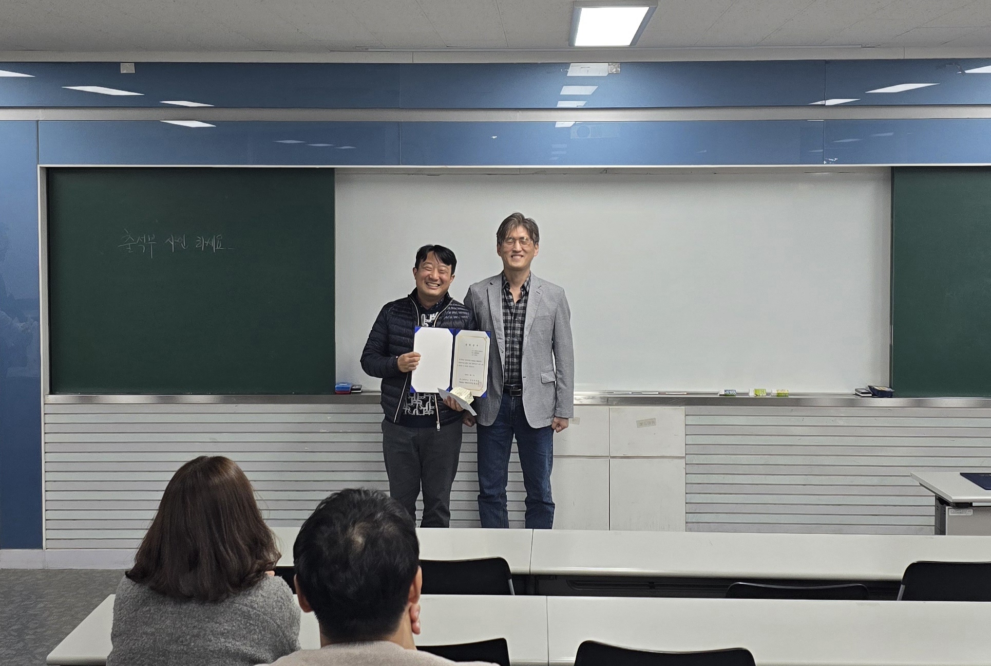 20250307 2025학년도 1학기 장학증서수여식 및 오리엔테이션 